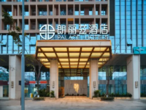 朗麗茲酒店（成都世紀城會展中心店） 鄰近高新的酒店