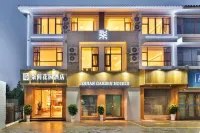 柒間花園飯店（曲靖火車站店） - 停車場