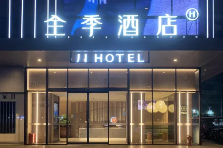 All season hotel (Gangxia subway station store of Shenzhen Convention and Exhibition Center)