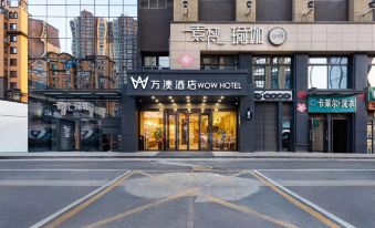 Wan 'Ao Hotel