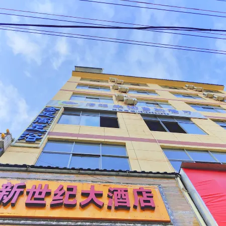 Nanjian New Century Hotel