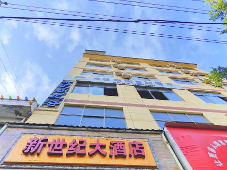 Nanjian New Century Hotel Отели рядом с достопримечательностью «Nanjian Tulin»