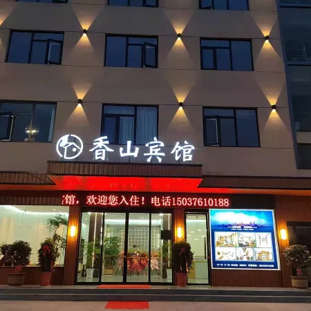 Xinxian Xiangshan Hotel