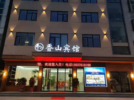 Xinxian Xiangshan Hotel