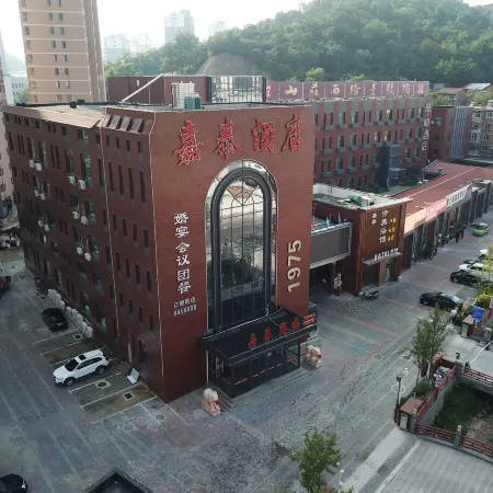 Jiatai Hotel (Chengde Mountain Resort Toudao Archway)