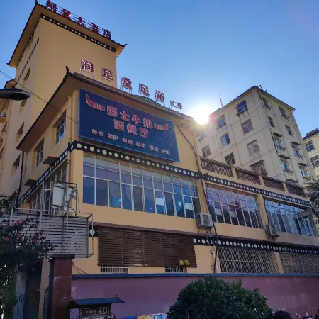 Fugongmden Hotel