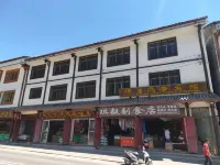 Songpan St. Regis Business Hotel