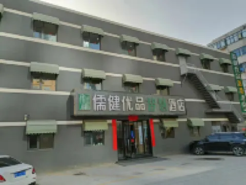 Thank Intelligent Hotel (Zhengzhou Huayuan Road Zhengxuancheng Branch) Hotels near Zhengzhou Zoological Garden