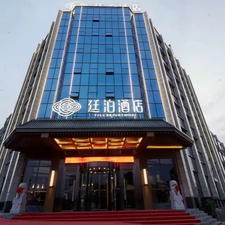 TILL BRIGHT HOTEL (Longhui)
