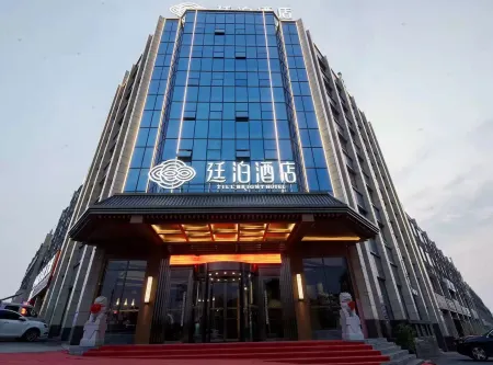 TILL BRIGHT HOTEL (Longhui) Отели рядом с достопримечательностью «Baima Mountain»