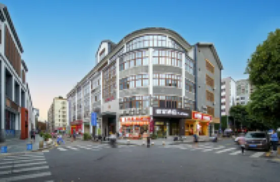 如家酒店·neo（深圳海上世界蛇口大廈店） 鄰近南水村史博物館的酒店