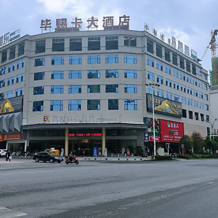 Longshan Bicika Hotel