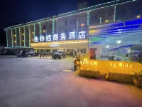 喀什金鈴鐺ビジネスホテル - 駐車場