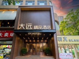 Dayuan Boutique Hotel(Park South Road Subway Station)