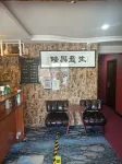Hongyunlai Hotel (Qiqihar University Qiqihar 28 Middle School Branch) - 2 звезды