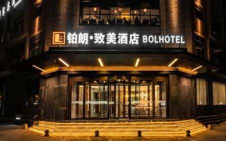 Tongchuan Bolang Zhimei Hotel Отели в г. Тунчуань