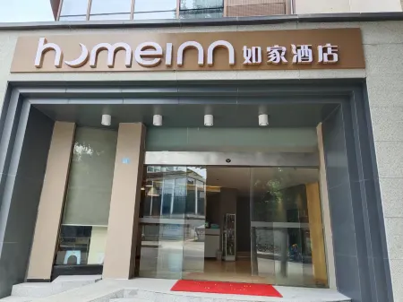 Homeinn Hotel (Chengdu Huaxi Medical University Yulin North Road Provincial Stadium Subway Station) Отели рядом с достопримечательностью «Sichuan Indoor Stadium»