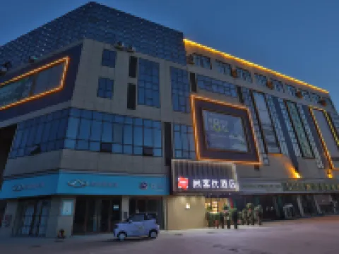 Shangkeyou Hotel (Pingyu Zhongyuan Nongbohui Branch) Hoteles en Pingyu