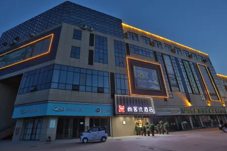 Shangkeyou Hotel (Pingyu Zhongyuan Nongbohui Branch)