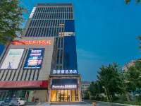 如家精選飯店（臨沂國際機場吾悅廣場店） 臨沂機場附近的飯店