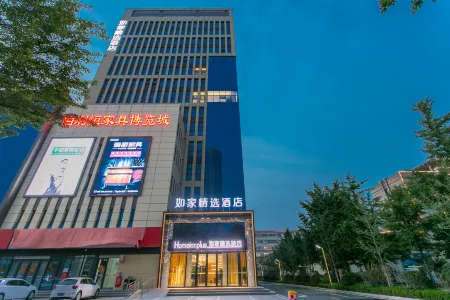 Home Inn Hotel (Linyi International Airport Wuyue Plaza) Отели рядом с Аэропорт Линьи