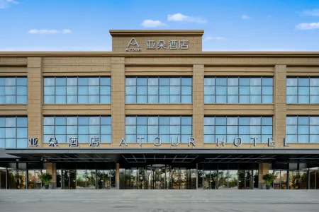 Atour Hotel Xi'an High-speed Rail North Station North Square Отели рядом с достопримечательностью «Xi'an Jiaotong University City College»