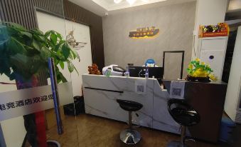 Dola A League E-sports Hotel (Baofeng Coach Station)