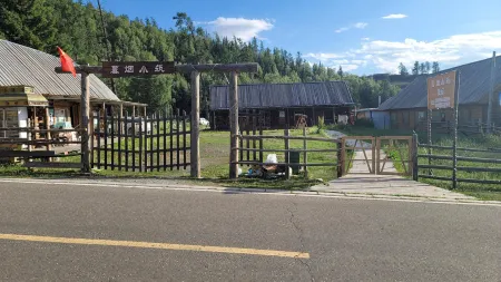 Bai Haba Muyan Xiaozhu