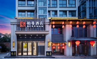 Borman Hotel (Zhijiang International Trade Seven Star Plaza Branch)