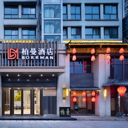 Borrman Hotel (Zhijiang Guomao Qixing Square)