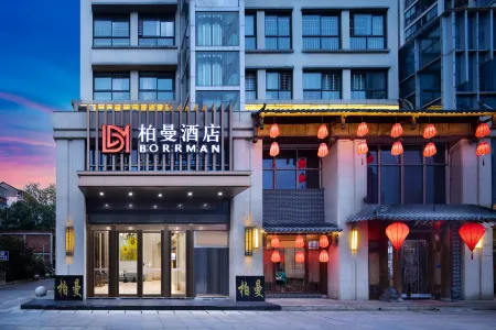 Borrman Hotel (Zhijiang Guomao Qixing Square)