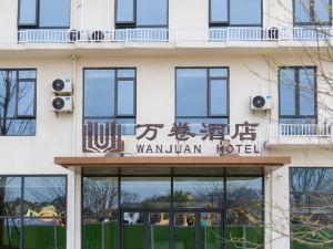 Wunuzhou Resort Wanjuan Hotel