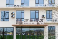 Wunvzhou Wanjuan Hotel Hotels in Wunvzhou Resort