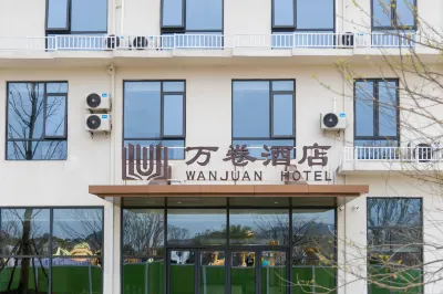 Wunvzhou Wanjuan Hotel Hotels in Wunvzhou Resort