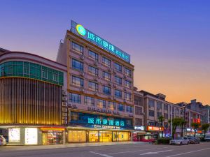 City Comfort Inn（Yangchun Spring Bay Shilin Longgong Rock）