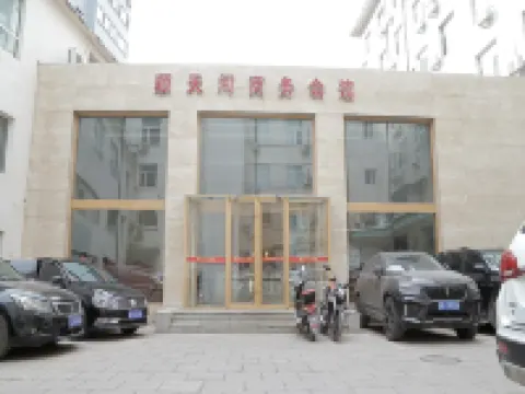 Shuntianhe Business Club (Summer Resort) Hotels in Chengde