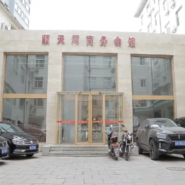 Shuntianhe Business Club (Summer Resort)