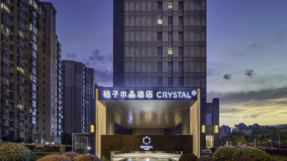 Crystal Orange Nantong Baicheng Railway Station The Mixc