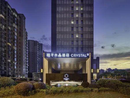 Crystal Orange Hotel Nantong Baicheng Railway Station The Mixc Отели рядом с достопримечательностью «Beishi Scenic Area»