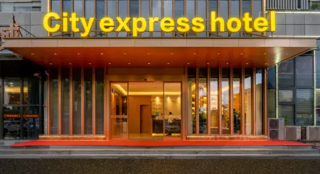 City Express Hotel (Wuhan High-speed Railway Station East Plaza)