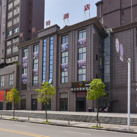Syoute Wisdom Hotel