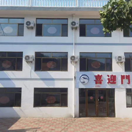 Xiyingmen Homestay