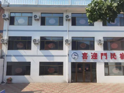 Xiyingmen Homestay Hotels near Ririxing Seafood Shop