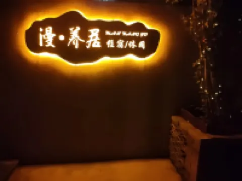 Man·Yangjuju Hotels in Taibai County