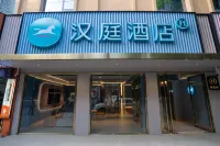 HanTing Hotel (Shangluo Beixinjie)