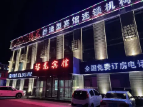 Xilong Hotel (Qiqihar Keshan) Hotels in Keshan