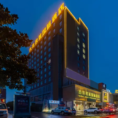 Gujing Junlai International Hotel (Chiyu Mansion Branch)