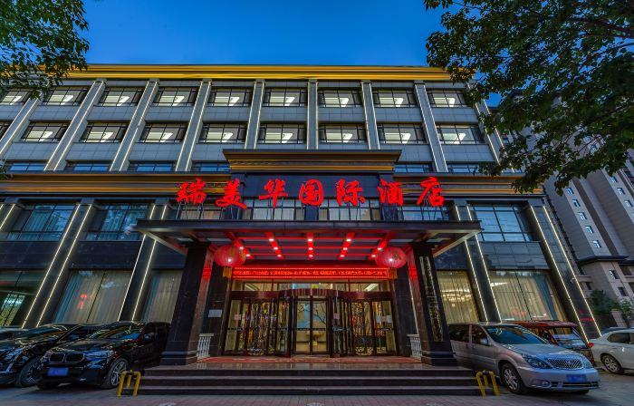 Ruimeihua International Hotel