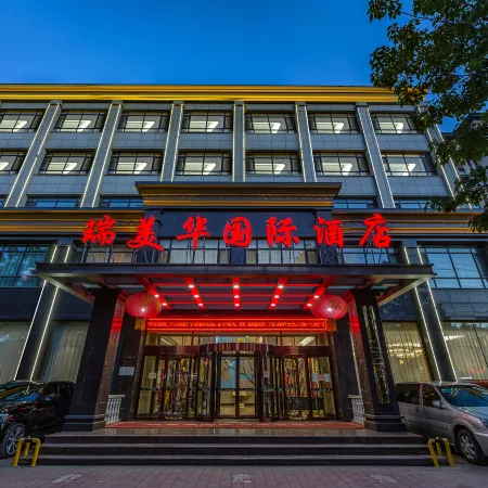 Ruimeihua International Hotel