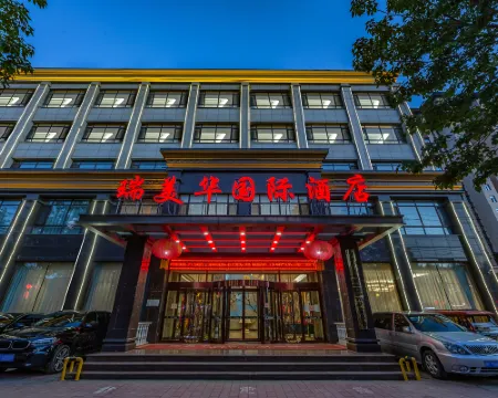 Ruimeihua International Hotel Hotels in Gaobeidian